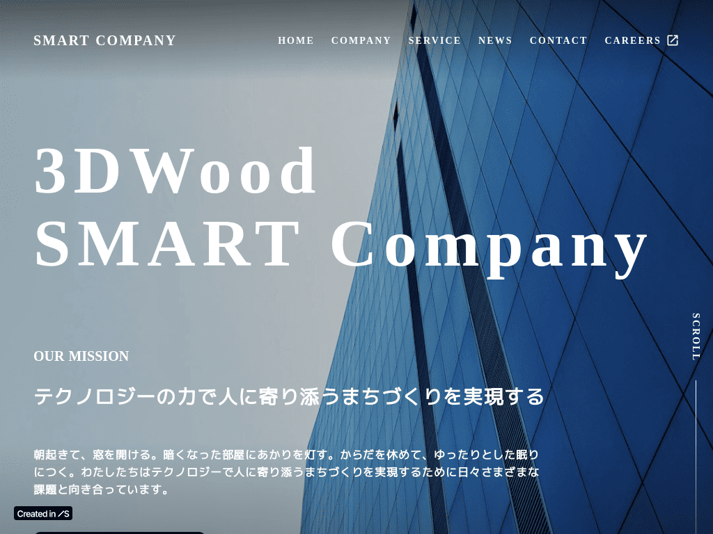 Wood Smart Company STUDIOサイト制作実績